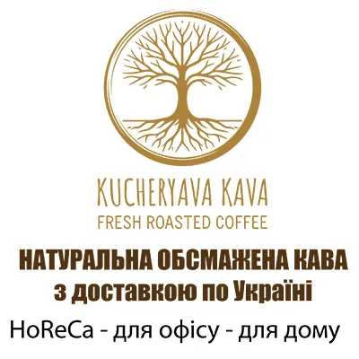 Наши предложения лучшего кофе для дома, офиса и бизнеса